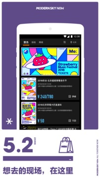 正在現場截圖
