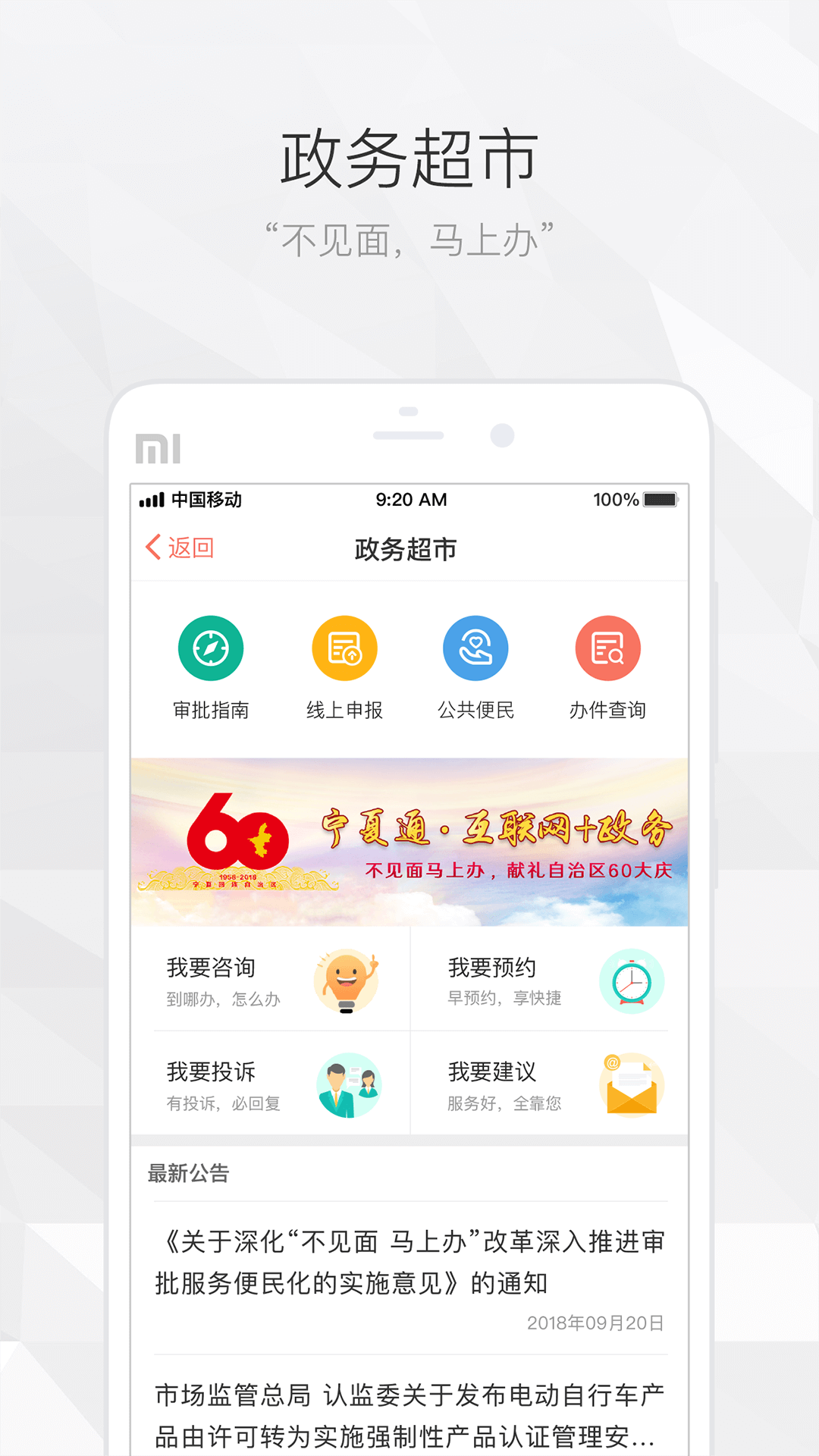 小事儿截图3