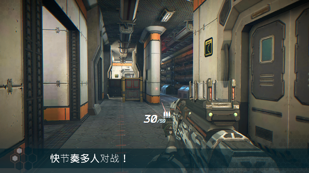 無盡行動截圖預(yù)覽