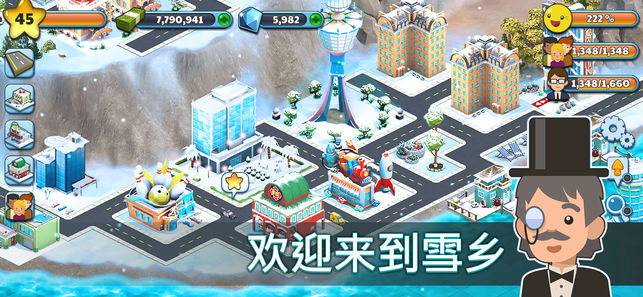 雪城截图2