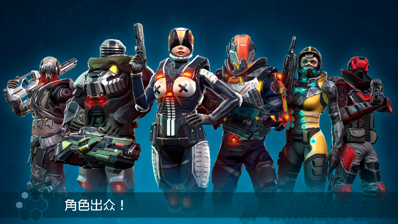 無盡行動截圖預(yù)覽