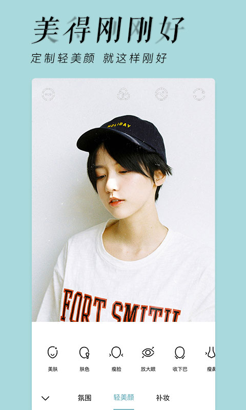 氧氣相機(jī)截圖預(yù)覽