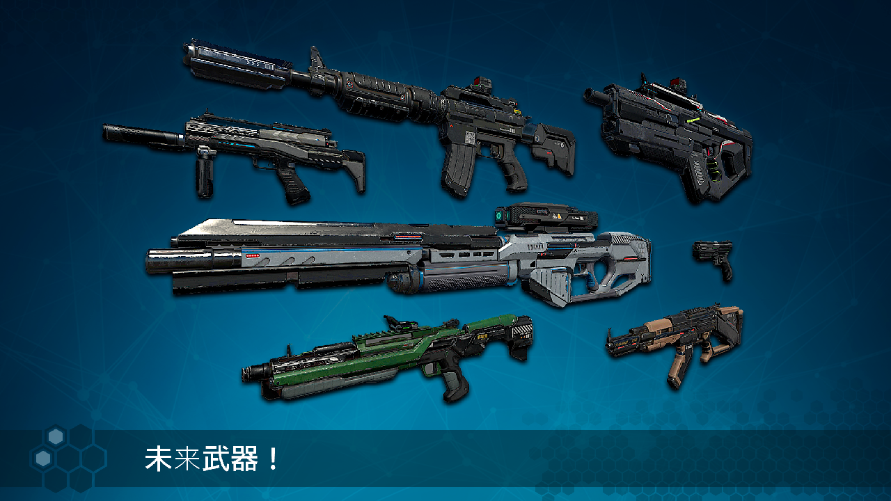 無盡行動截圖預(yù)覽