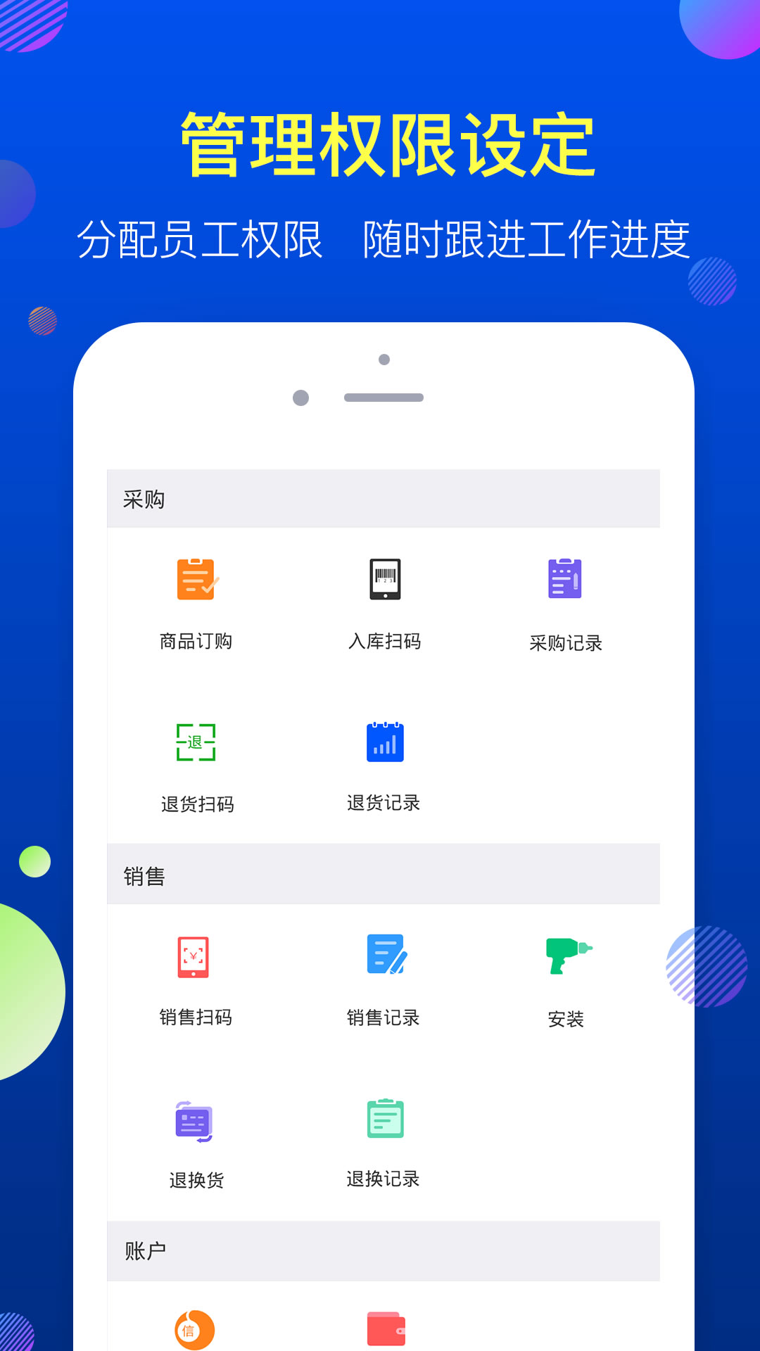 i车云商截图2