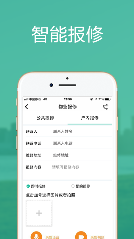 联云社区截图4