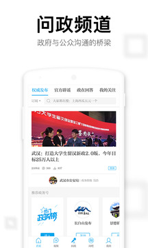 澎湃新聞截圖