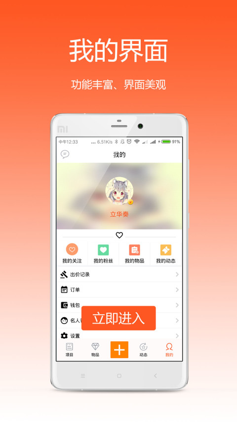 爱点截图5