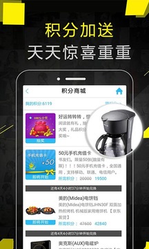 免費追書截圖