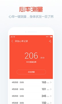 易动力截图