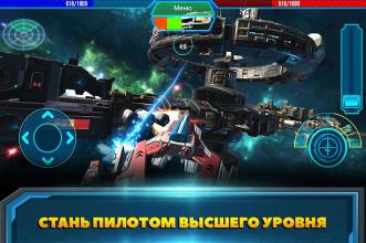 Star Heritage: Galaxy Battle截图2