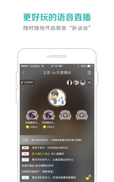 5sing原創(chuàng)音樂截圖