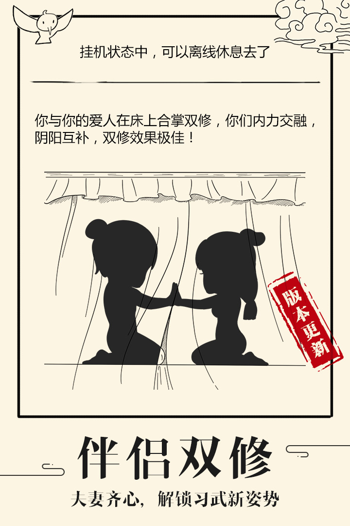 暴走英雄壇截圖預(yù)覽