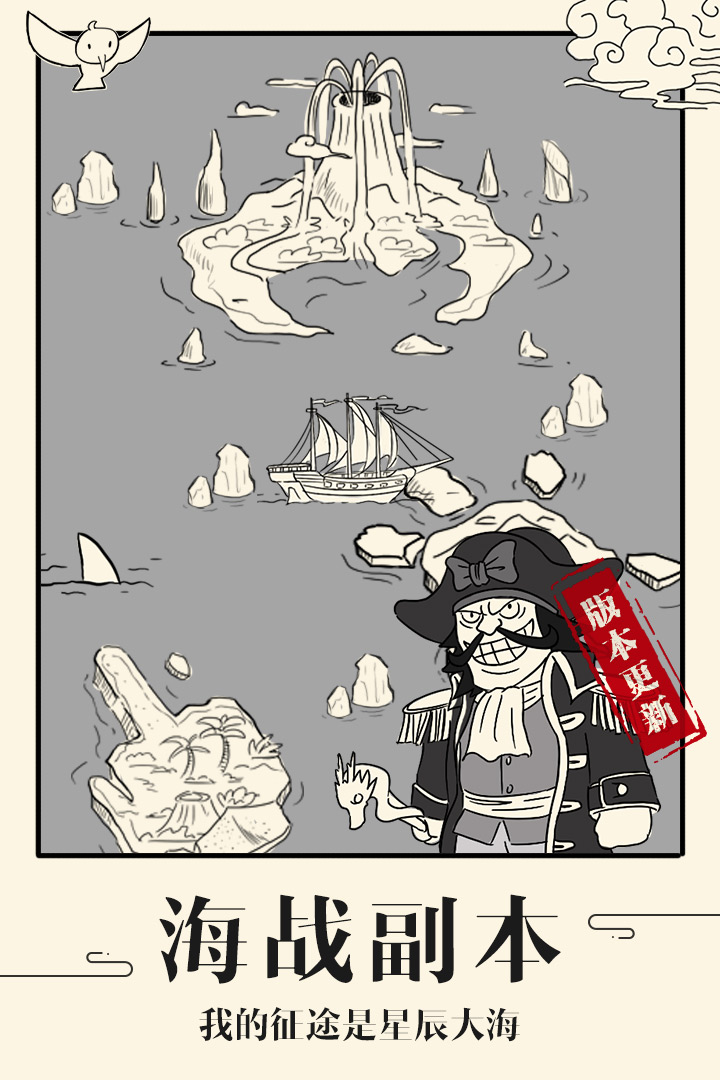 暴走英雄壇截圖預(yù)覽