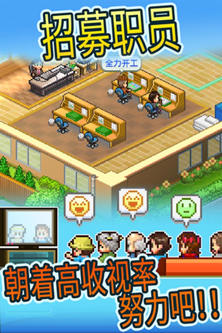 動(dòng)畫制作物語(yǔ)截圖預(yù)覽