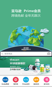中国大陆能用亚马逊购物吗 110_ef0a512206a44701ce99e4bb62a30b29_234x360.jpg