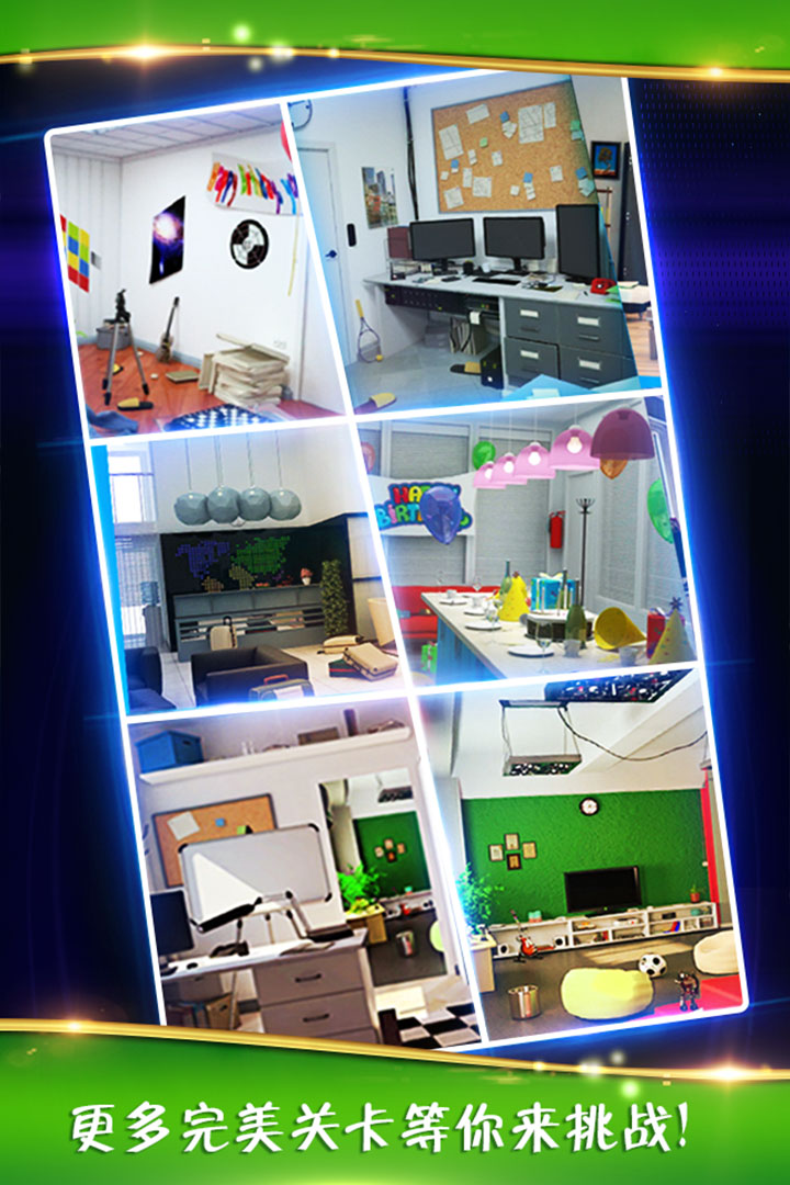 密室逃脫逃出辦公室3截圖預(yù)覽
