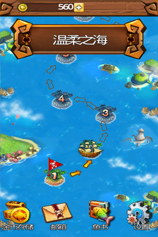 海盗钓鱼王截图2