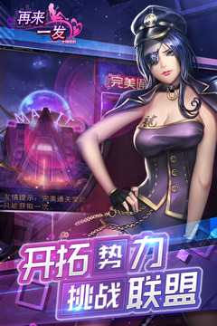 再來一發(fā)截圖