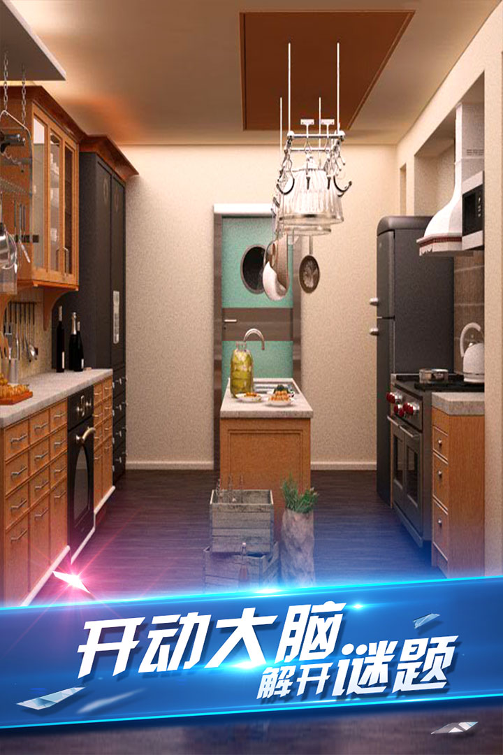 密室逃脫8紅色豪宅截圖預(yù)覽