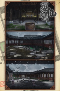 密室逃脫絕境系列3畫仙奇緣截圖