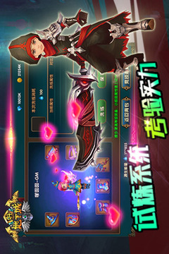 勇斗地下城下载2018安卓最新版_勇斗地下城手