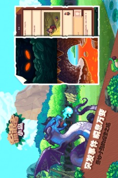 流浪者截圖