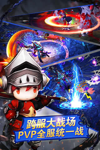 超級地城之光截圖預覽