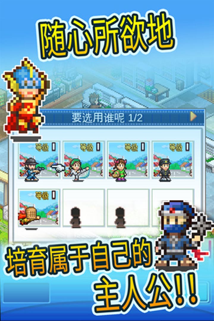 動(dòng)畫制作物語(yǔ)截圖預(yù)覽