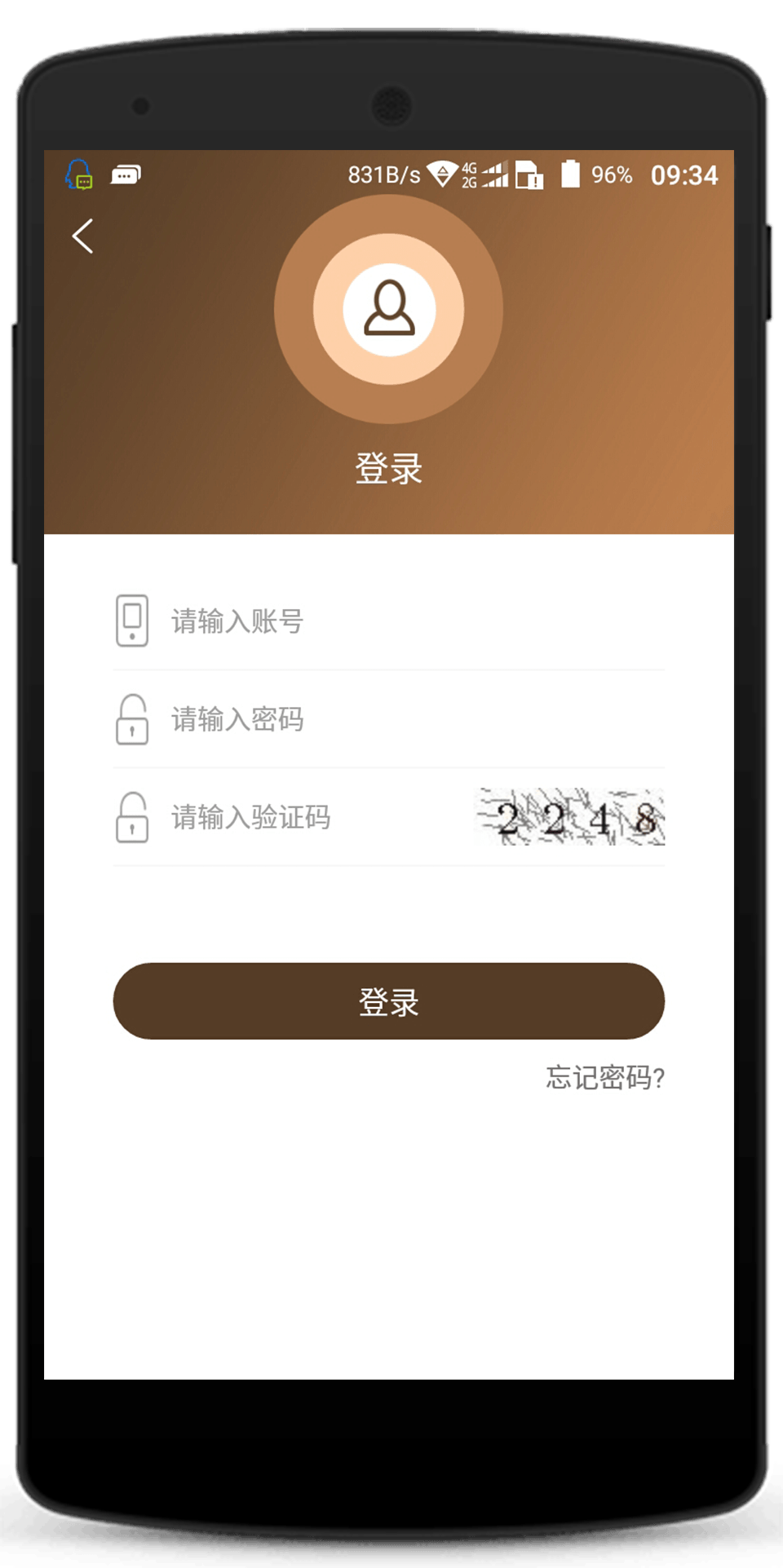 泉涌生鲜截图4