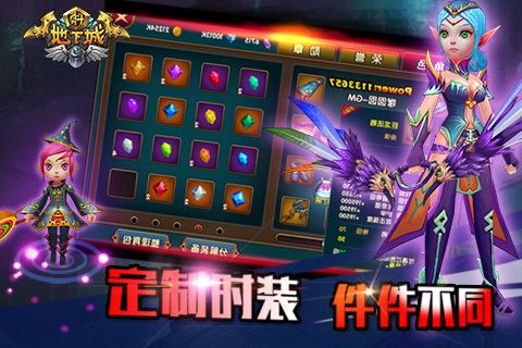 勇斗地下城下载2018安卓最新版_勇斗地下城手