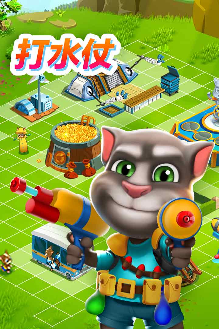 汤姆猫战营下载2018安卓最新版_汤姆猫战营手