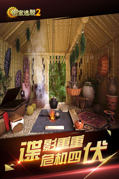 密室逃脫古堡迷城2截圖