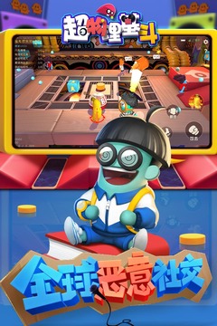 超物理基斗下载2018安卓最新版_超物理基斗手