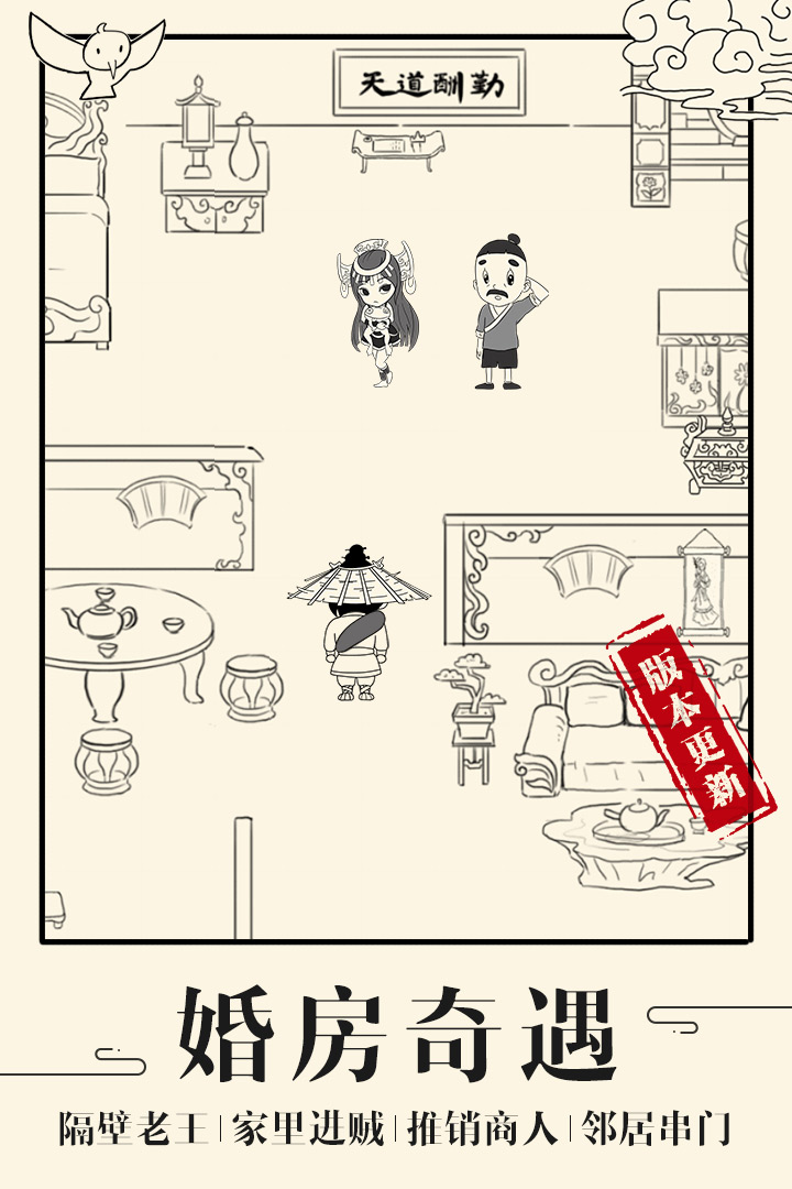 暴走英雄壇截圖預(yù)覽