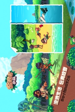 流浪者截圖