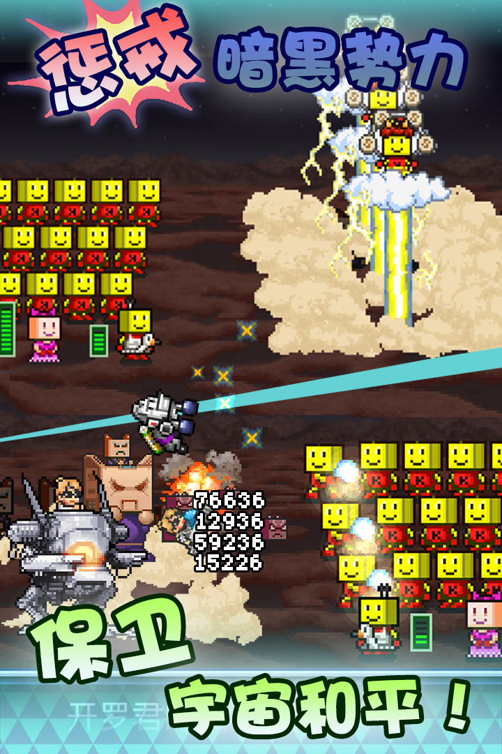 星之開羅君截圖預(yù)覽