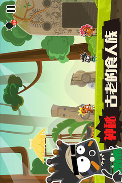 小黑的宝藏2下载