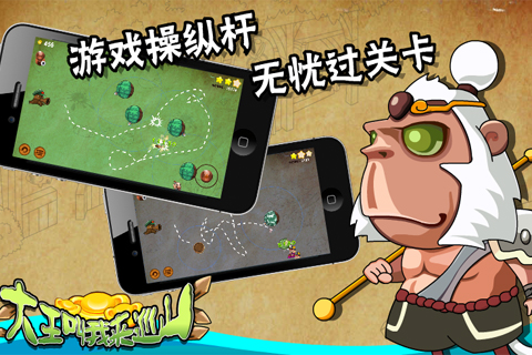我叫大王 109_187cca9843adcb77f2e081dcb1da759f.jpeg