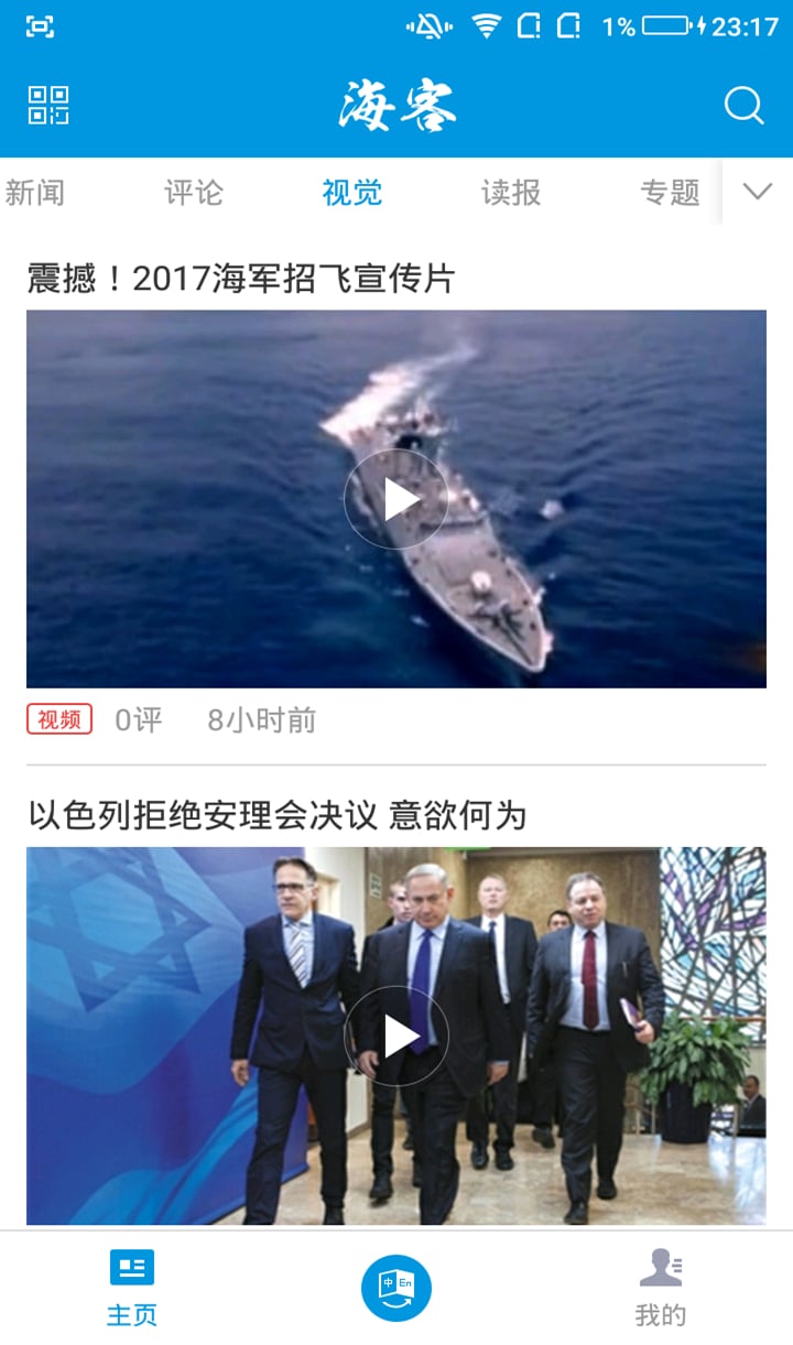 ?？托侣劷貓D預(yù)覽