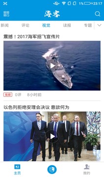 ?？托侣劷貓D