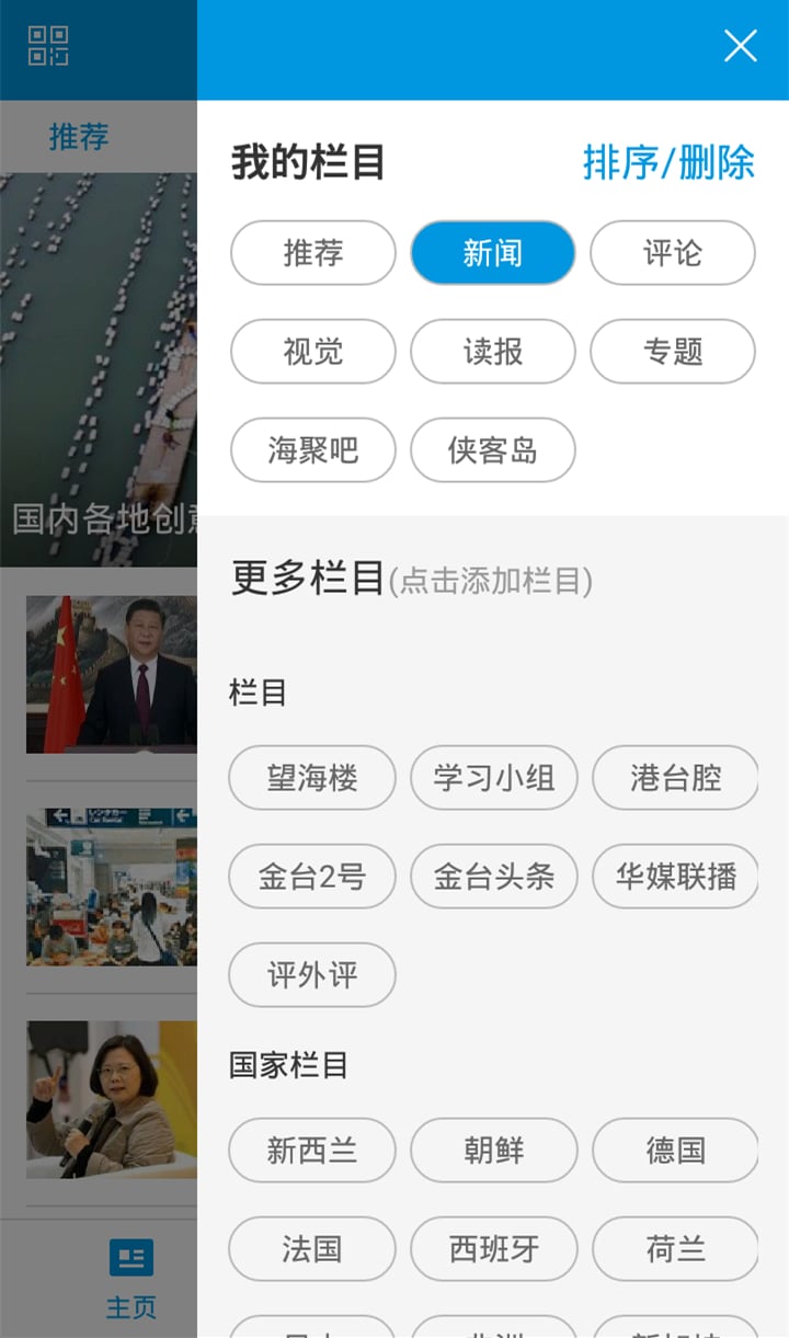?？托侣劷貓D預(yù)覽