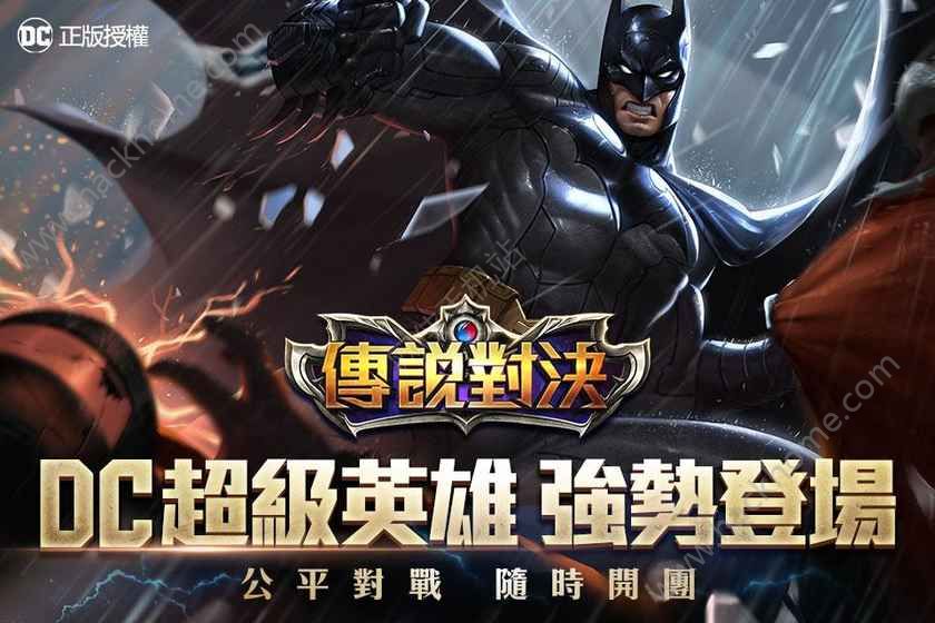 Garena Ro截图4