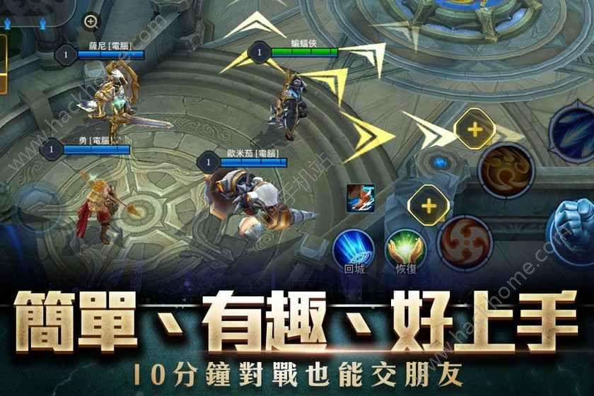 Garena Ro截图2