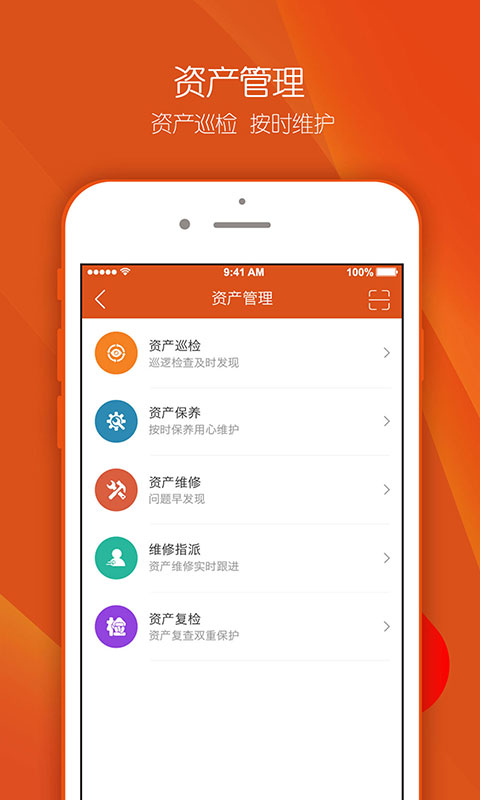 小悦UP截图2