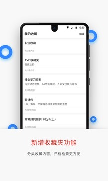 廣告門截圖