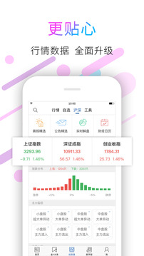 21財經(jīng)截圖