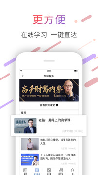 21財經(jīng)截圖