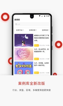 廣告門截圖