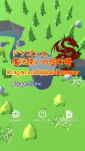 Room Escape Game : Dragon and Wizard's Tower截图5