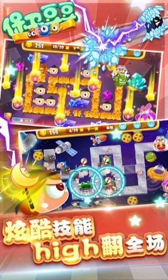 应用截图4预览